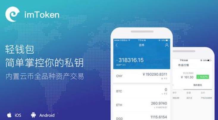 便捷管理加密货币钱包